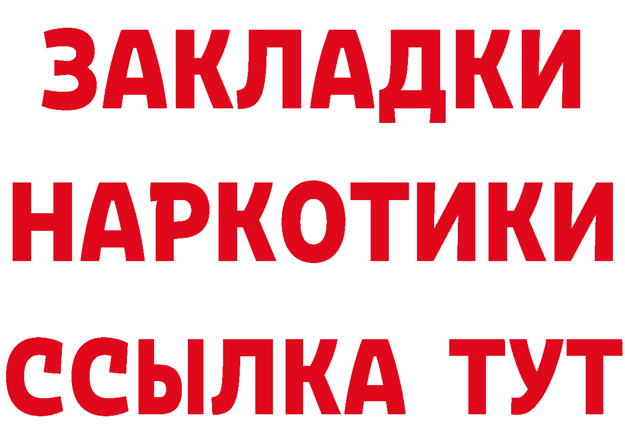 МЕТАМФЕТАМИН витя маркетплейс это кракен Гремячинск